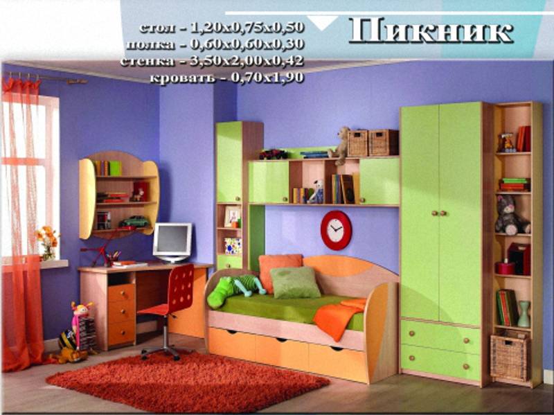 детская «пикник» в Кургане