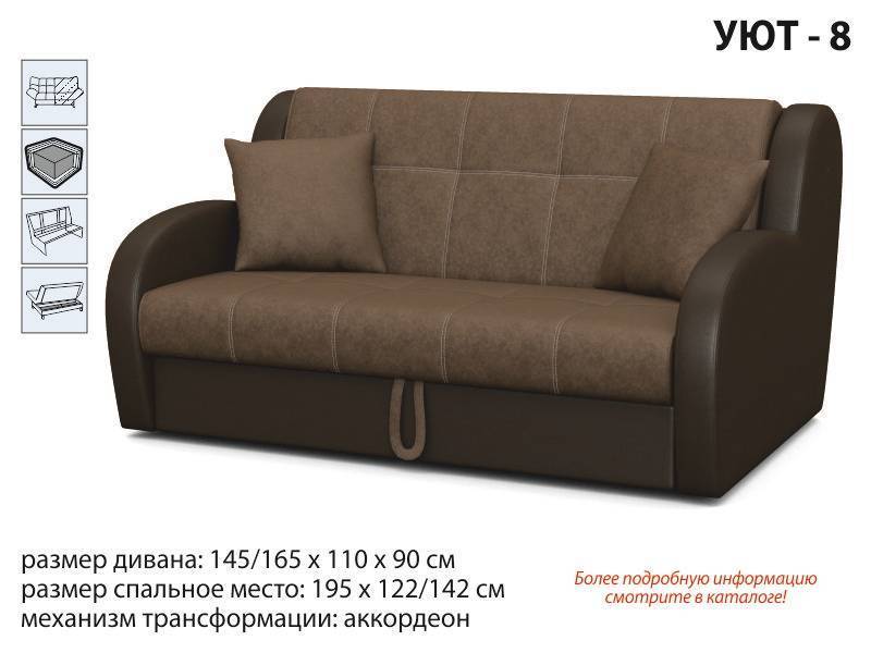 диван прямой уют 8 в Кургане