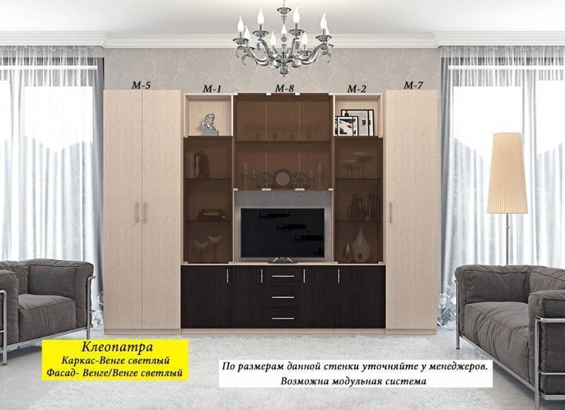 гостиная «клеопатра» в Кургане