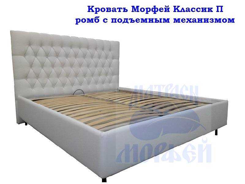 кровать морфей классик п ромб с подъемным механизмом в Кургане