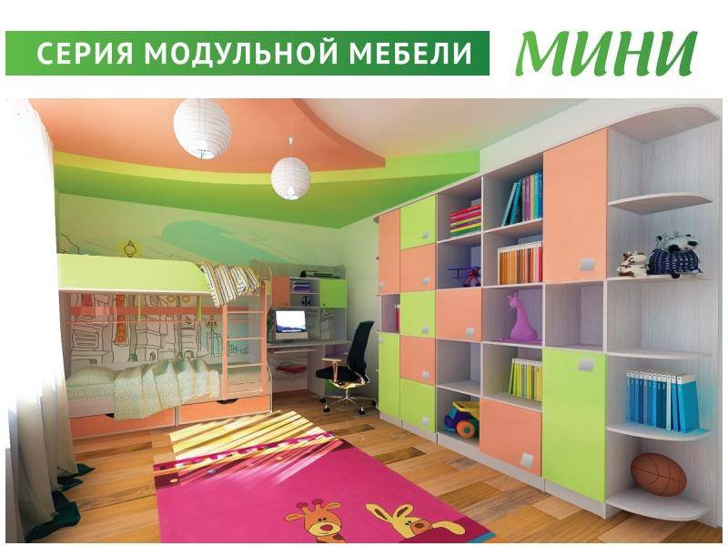 детская серии мини в Кургане