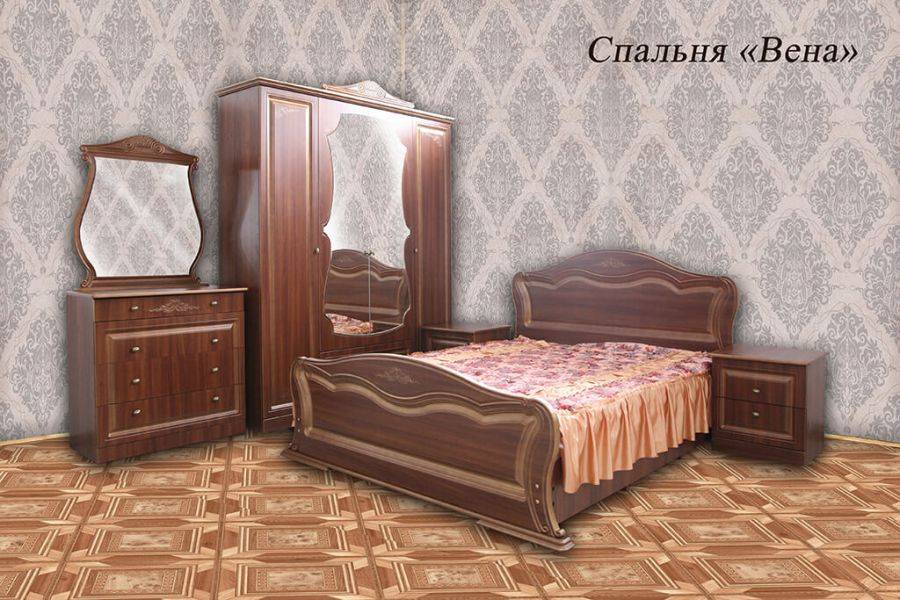 спальня вена в Кургане