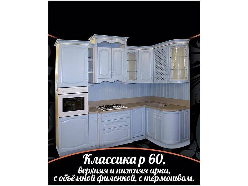 угловая кухня классика р 60 в Кургане