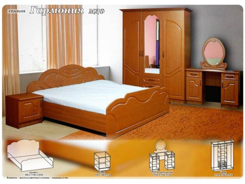 спальный гарнитур гармония в Кургане