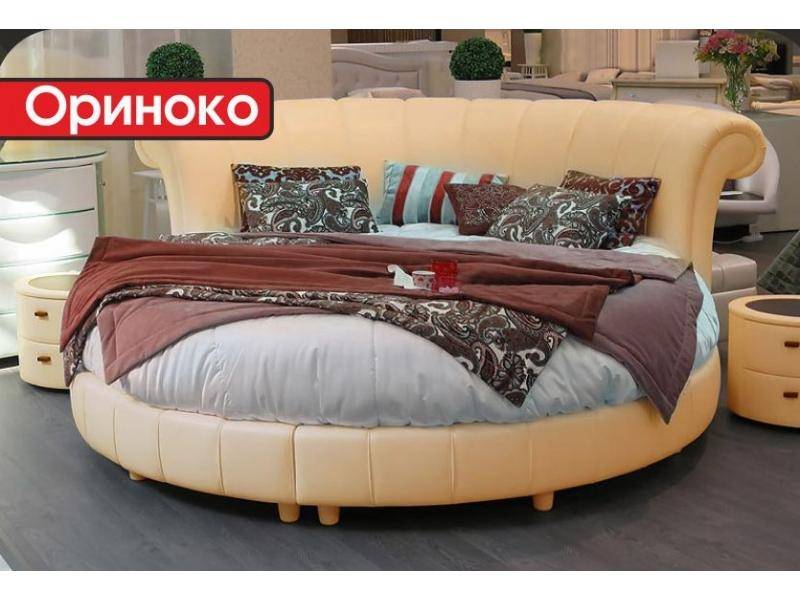 круглая кровать ориноко в Кургане