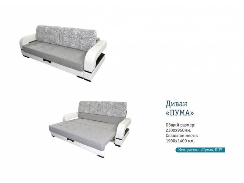 качественный прямой диван пума в Кургане