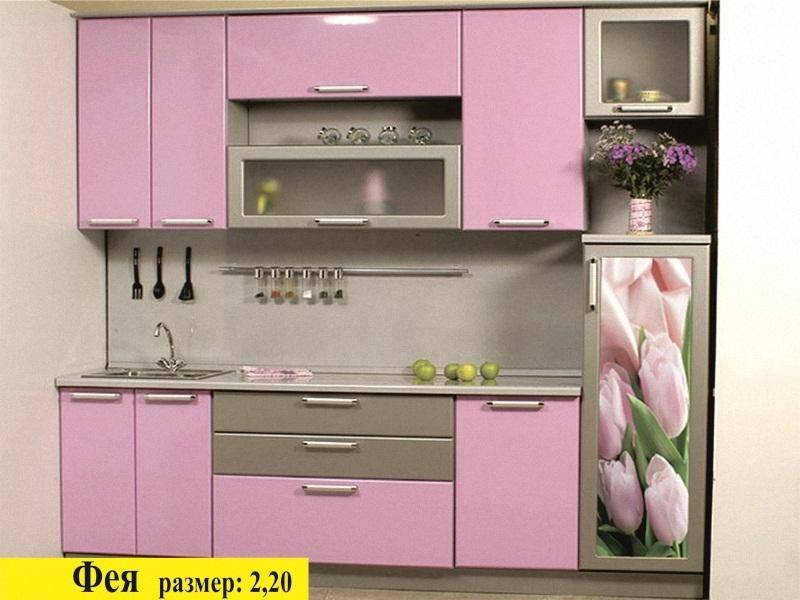 кухня фея в Кургане