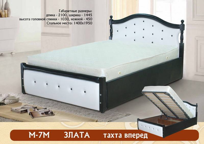 кровать «злата м-7м» (тахта) в Кургане
