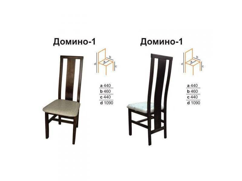 стол домино 1 в Кургане
