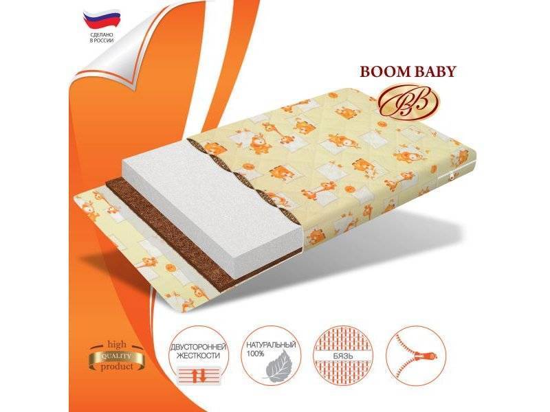 boom baby гречка-кокос в Кургане