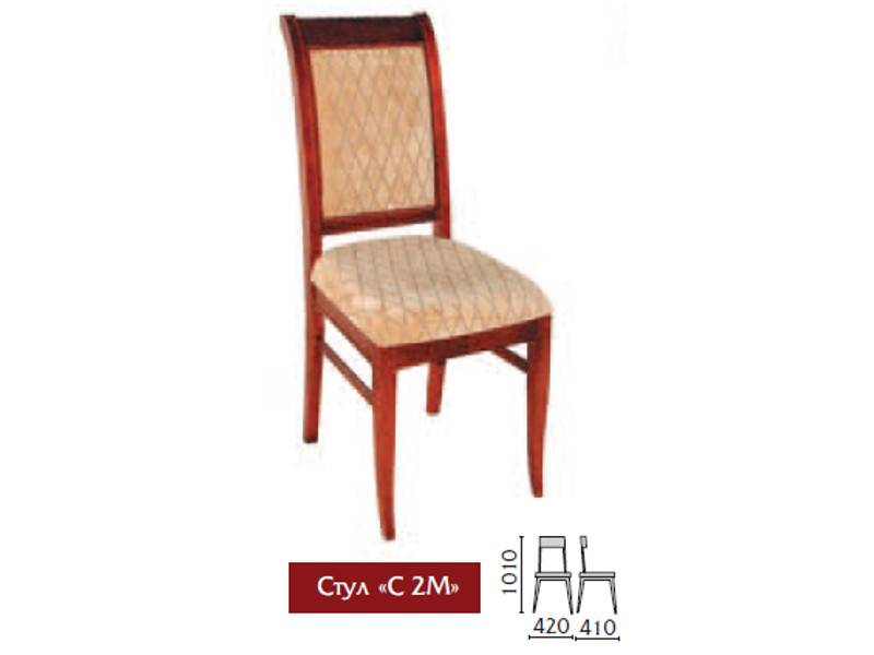 стул с2м в Кургане