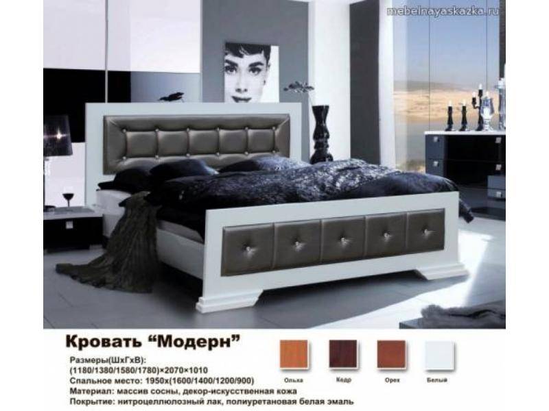 кровать модерн в Кургане