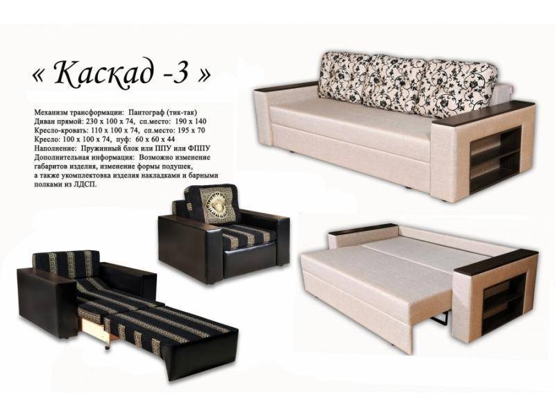 прямой диван каскад 3 в Кургане