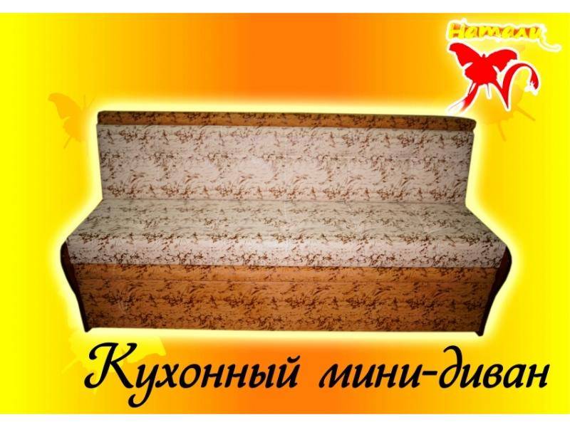 кухонный мини-диван 3 в Кургане