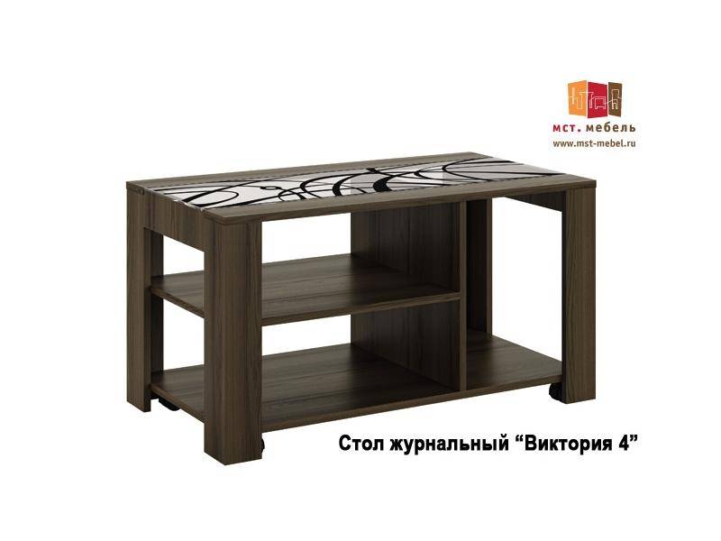 журнальный стол виктория 4 в Кургане