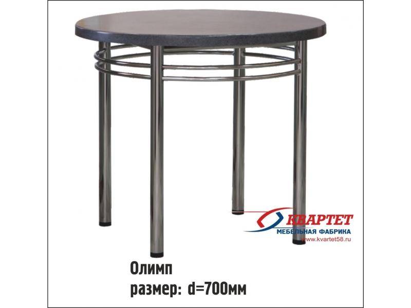 стол олимп в Кургане