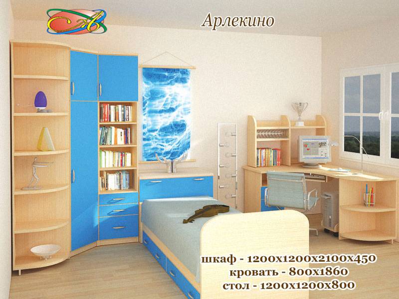 детская «арлекино-3» в Кургане