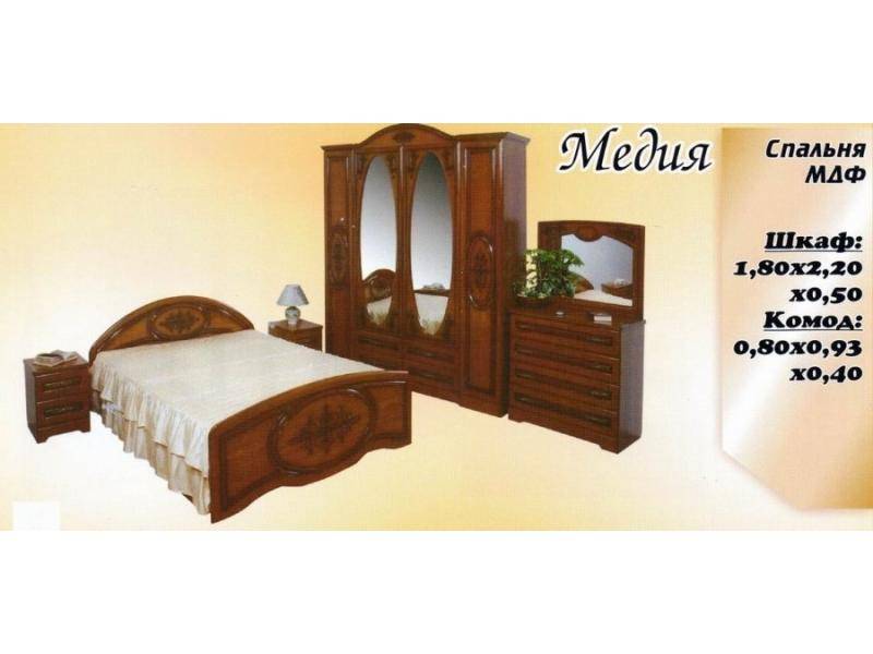 спальня медия в Кургане