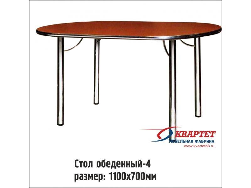 стол обеденный 4 в Кургане