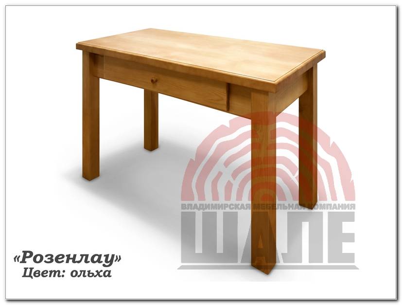 обеденный стол с ящиком розенлау в Кургане
