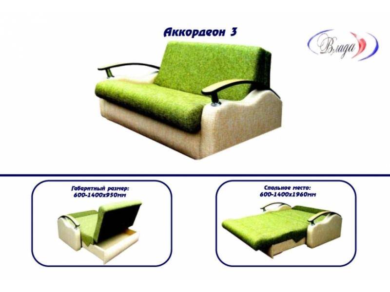 диван аккордеон 3 в Кургане