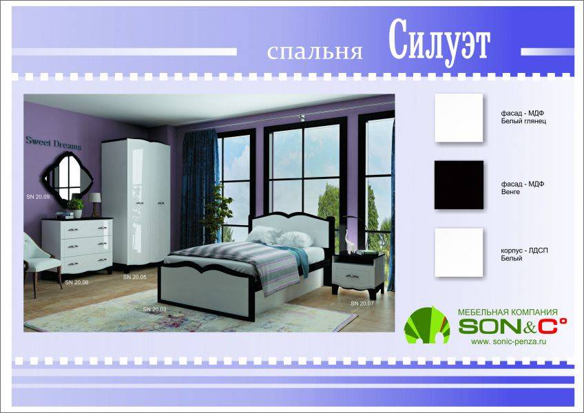 спальня силуэт 2 в Кургане