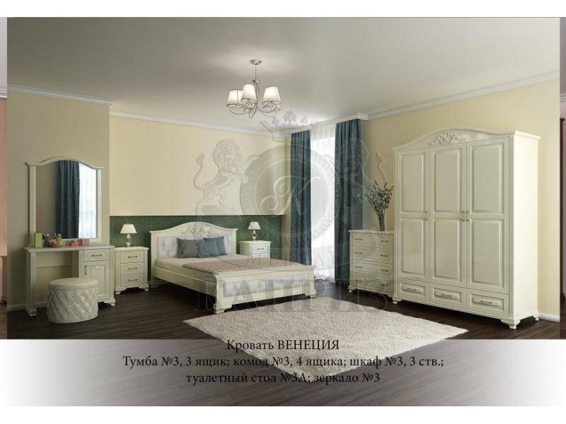 кровать венеция в Кургане