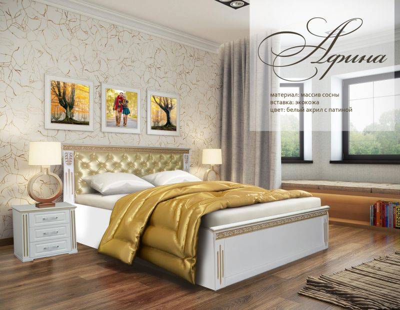 кровать афина в Кургане