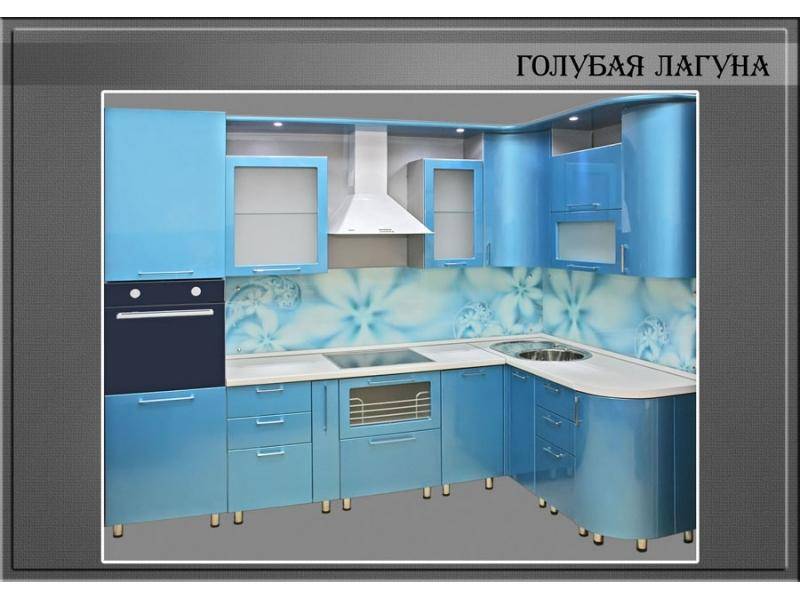 кухня угловая голубая лагуна в Кургане