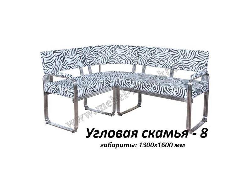 угловая скамья 8 в Кургане
