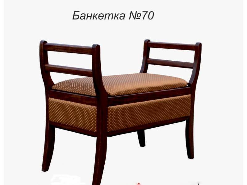 банкетка 70 в Кургане