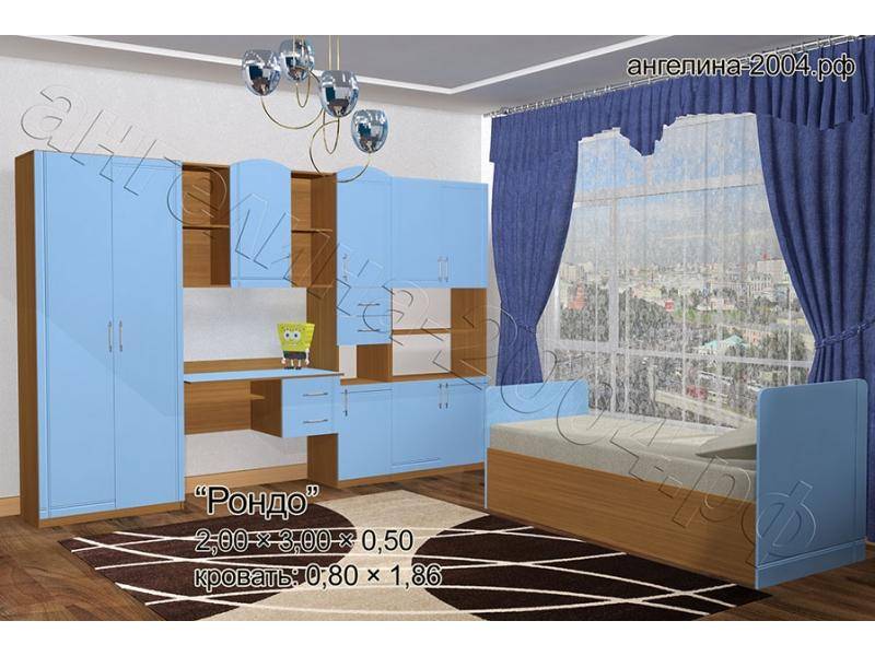 детская рондо в Кургане