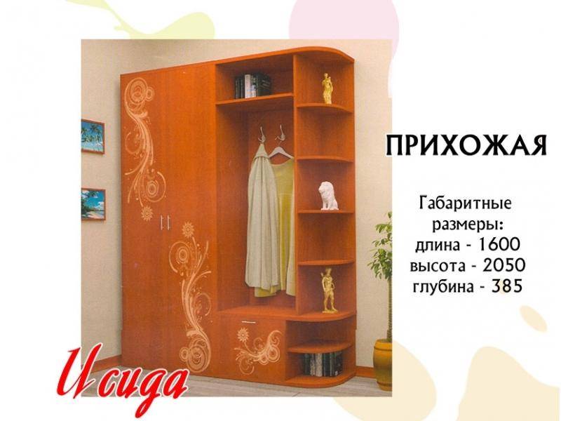 прихожая исида в Кургане