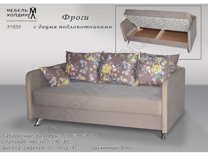 тахта с двумя подлокотниками фроги в Кургане