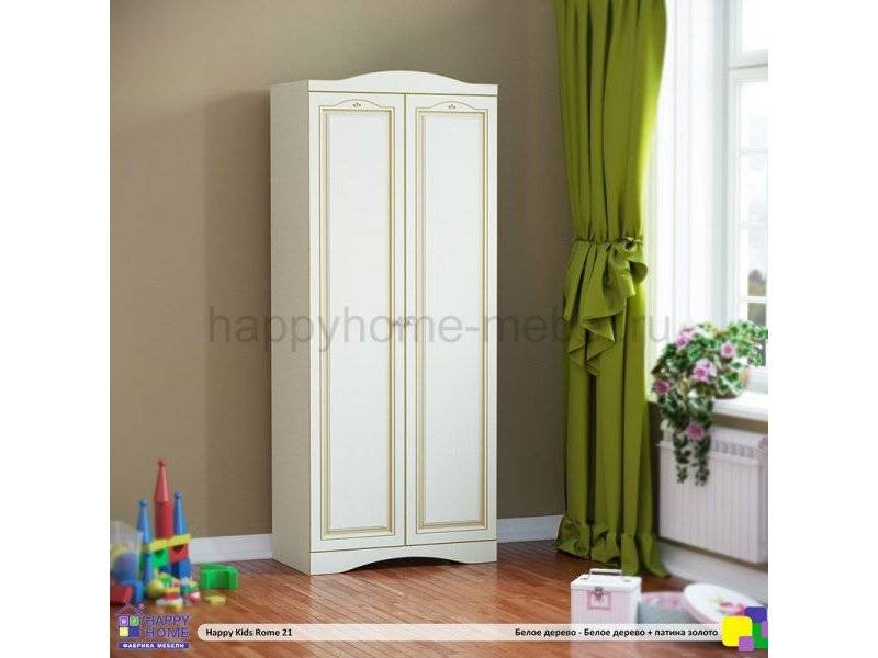 шкаф в детскую happy kids rome 21 в Кургане