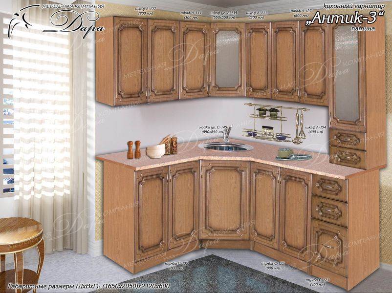 кухня угловая антик-3 в Кургане