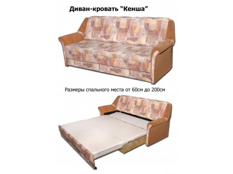 диван-кровать кенша в Кургане