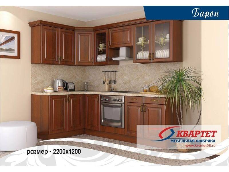 кухня барон в Кургане