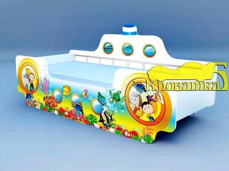 яркая кровать кораблик субмарина в Кургане