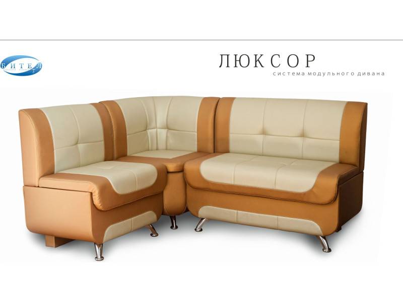 кухонный уголок люксор в Кургане