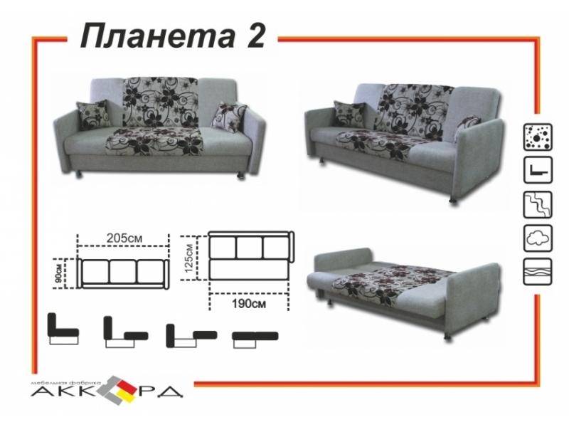 серый диван планета 2 в Кургане