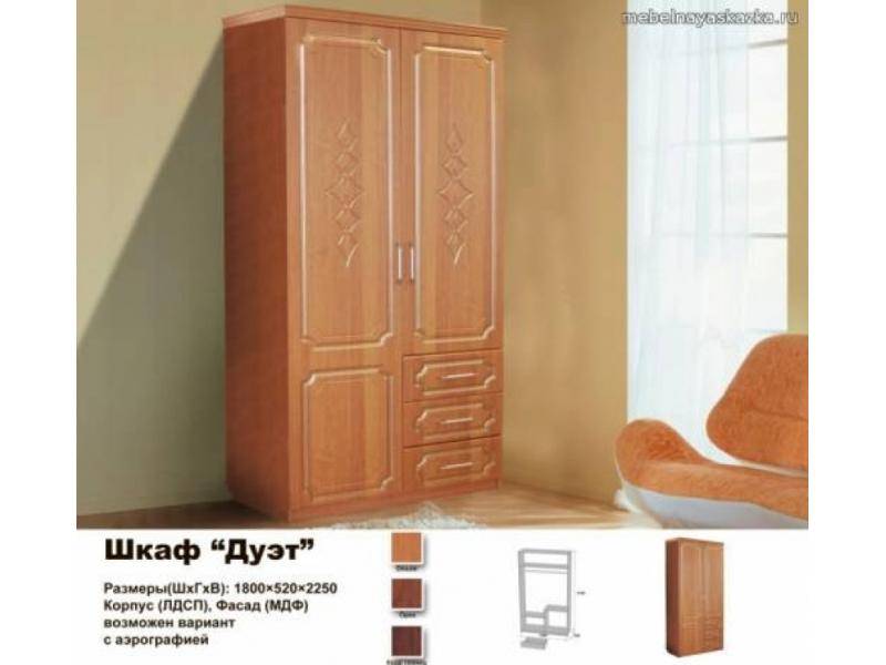 шкаф распашной дуэт в Кургане