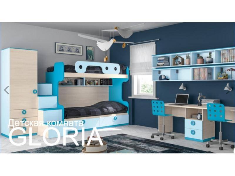 детская gloria в Кургане