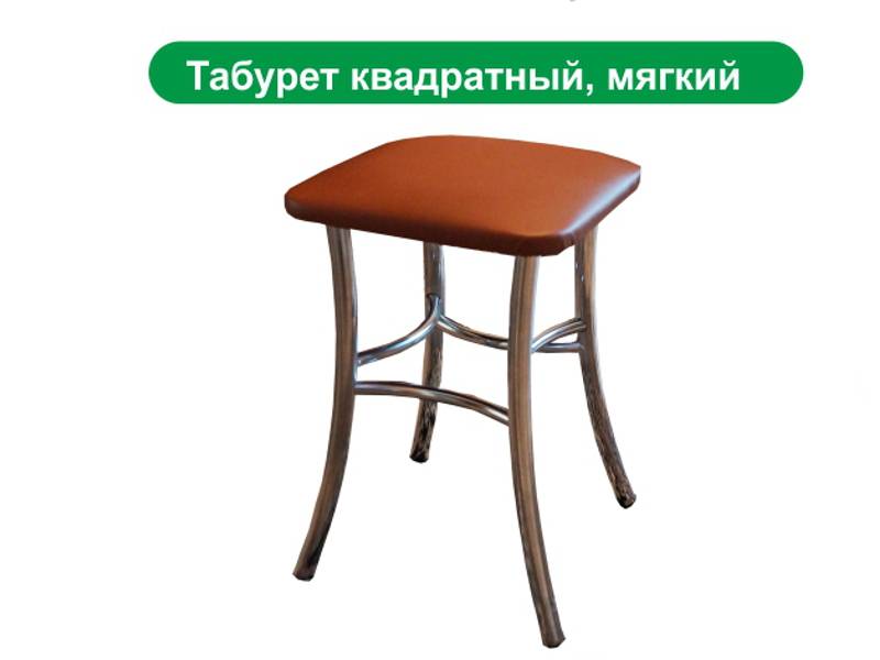 табурет квадратный, мягкий лиана в Кургане