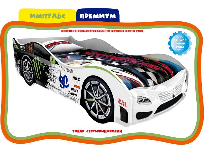 кровать детская импульс в Кургане