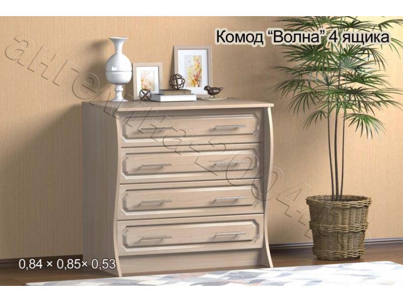 комод волна 4 ящика в Кургане