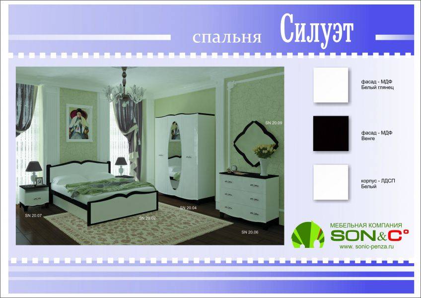 спальня силуэт белый глянец/венге в Кургане