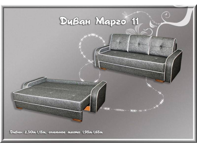 прямой диван марго 11 в Кургане