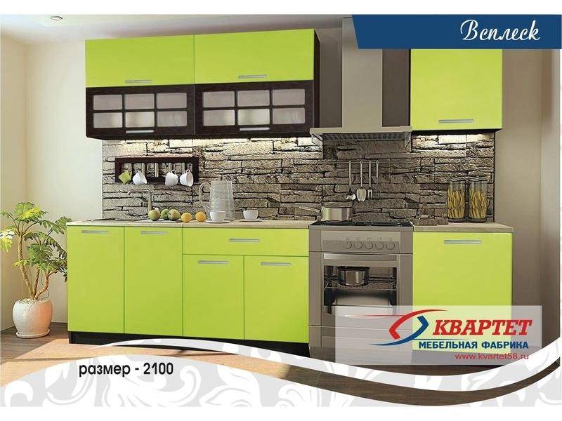 кухня всплеск в Кургане
