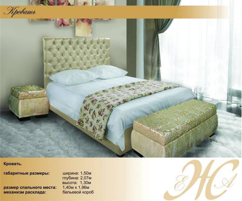 мягкая кровать 1 в Кургане